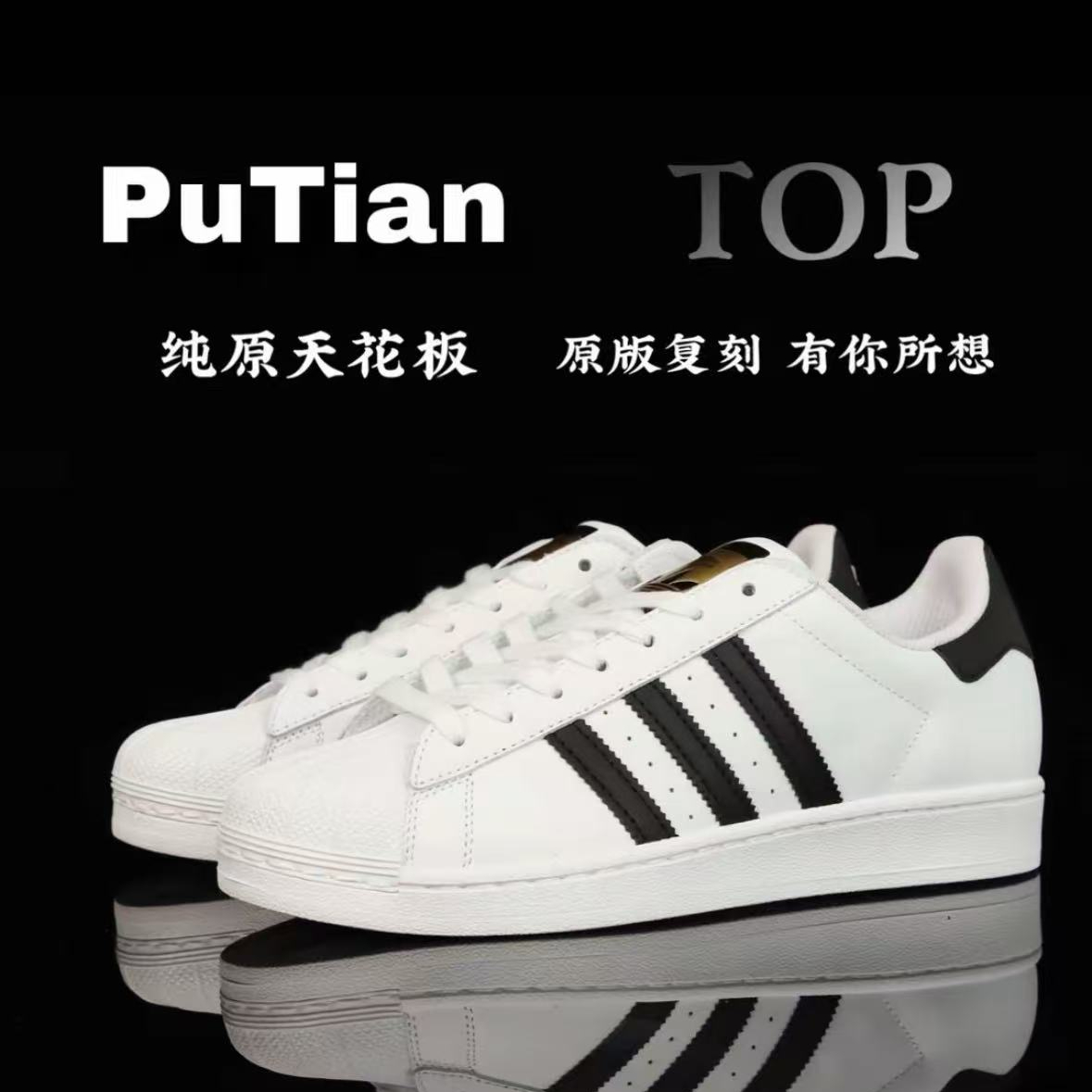 『头层厂供』OGxa“贝壳头系列 运动时尚小板鞋”