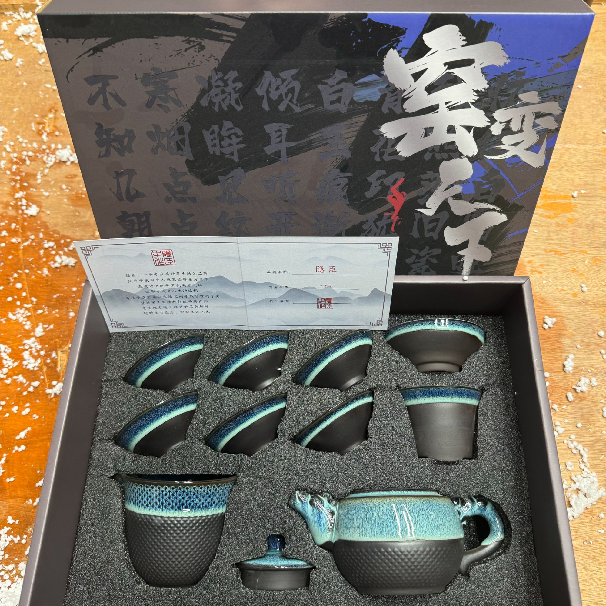 【闪购商品】窑变天下窑变茶壶公道斗笠杯高档家用简约陶瓷礼盒装