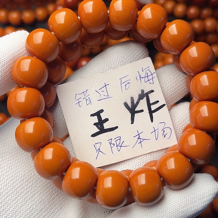 猴头核桃手串【****】老型