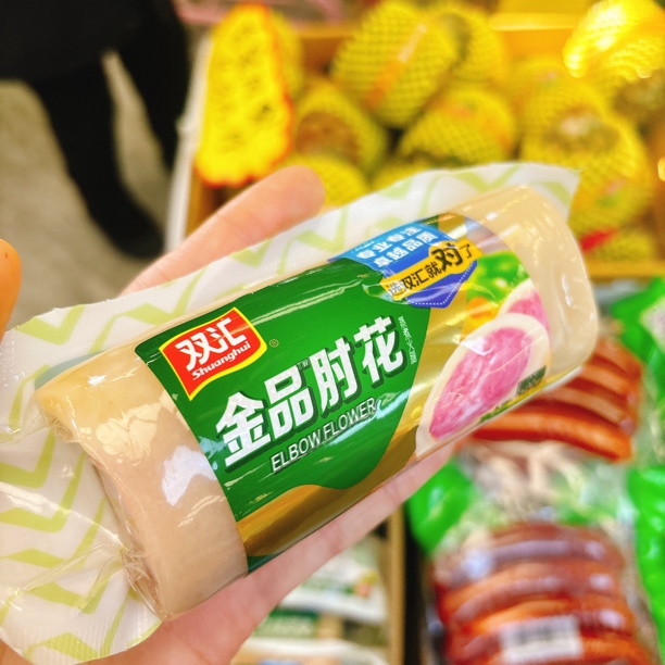 双汇金品肘花 250g