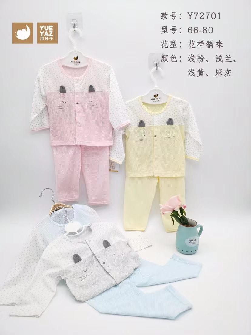 新生儿宝宝套装，过款链接（瑕疵款）