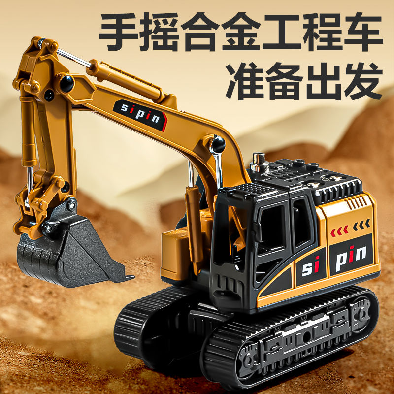 挖掘机玩具车男孩合金挖机仿真模型惯性男孩工程车挖沙挖土机汽车