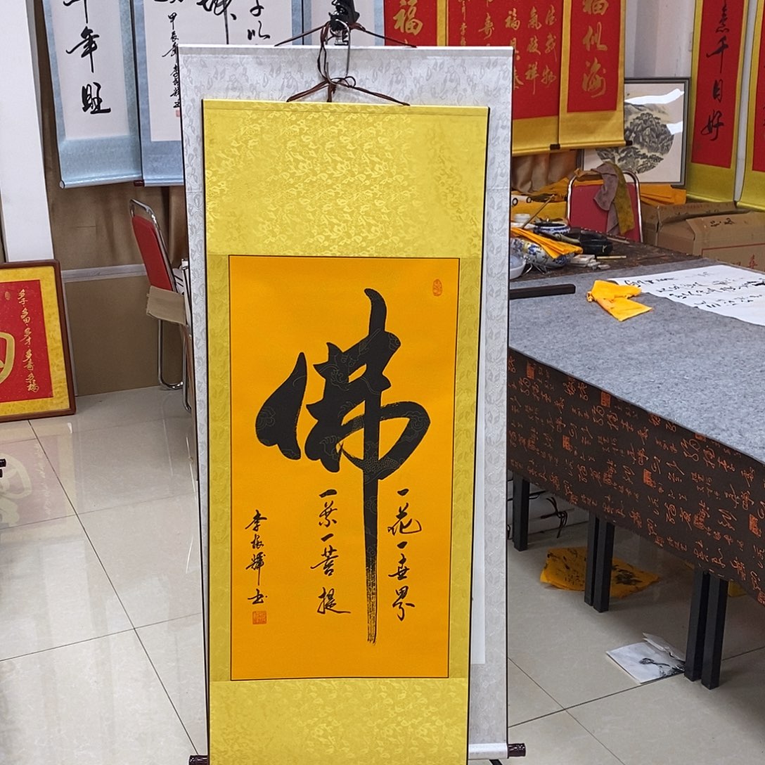 书法书法作品参加