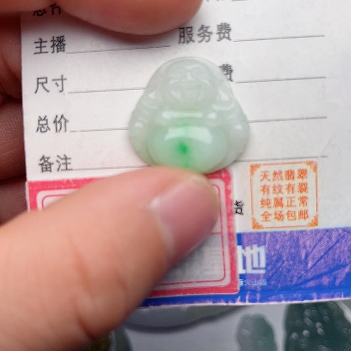 翡翠颈饰未镶嵌佛