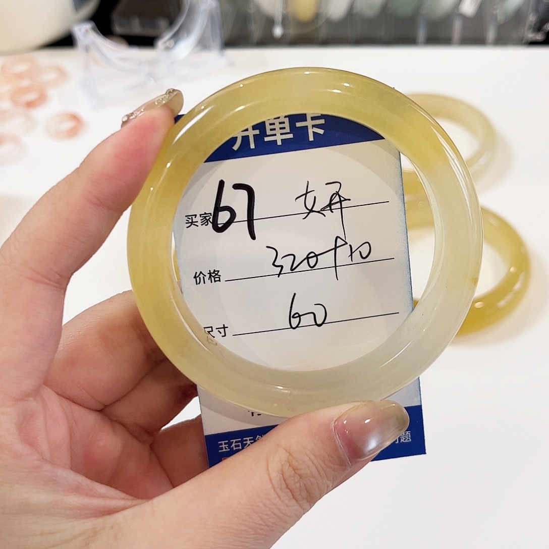 石英质玉未镶嵌手镯