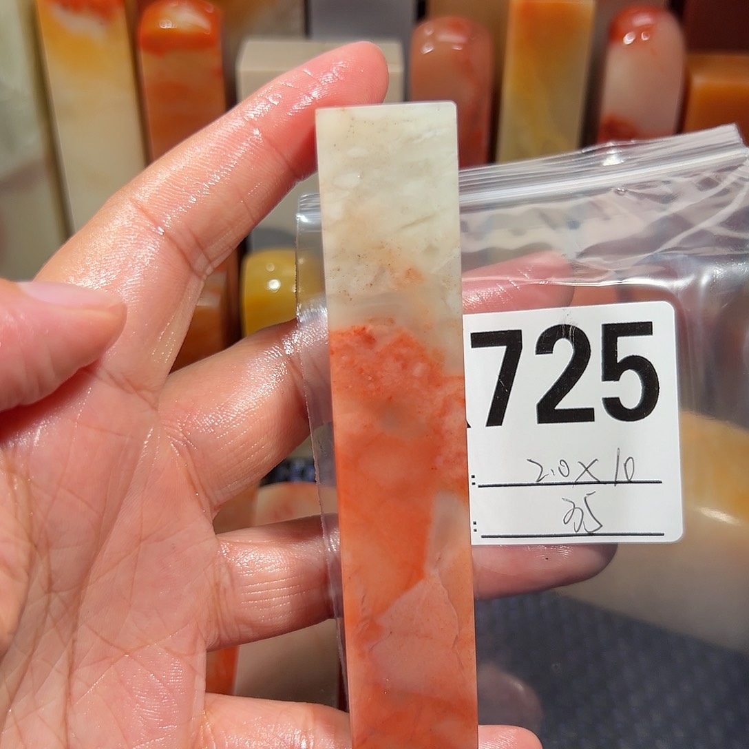 【闪购商品】寿山石印石老挝石
