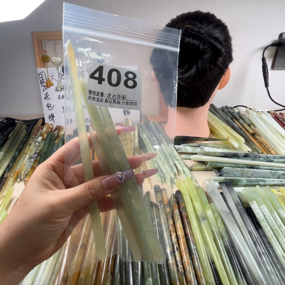 烧***昼蛇纹石玉未镶嵌发簪