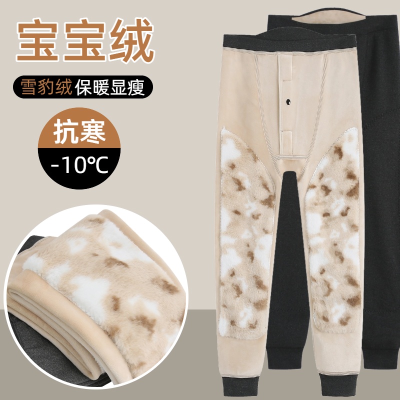 德绒保暖裤加绒加厚男士保暖裤雪豹绒高腰深裆宝宝绒打底秋裤秋冬