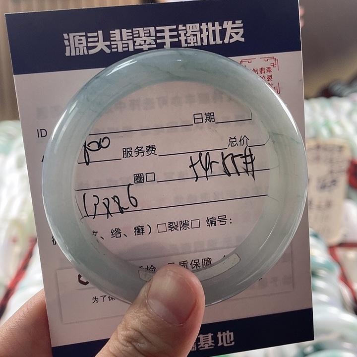 翡翠手镯未镶嵌11111111111