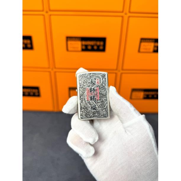 ZORRO佐罗煤油打火机防风天师赐福男士精雕（需自备油）