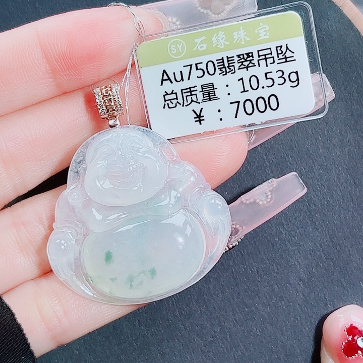 溪***庐翡翠18K金镶嵌吊坠(不含链)