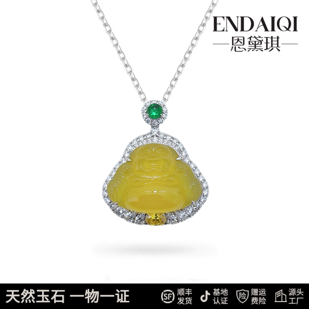 ENDAIQI  天然澳洲玉揭阳工设计款满色冰黄佛公吊坠澳大利亚玉髓