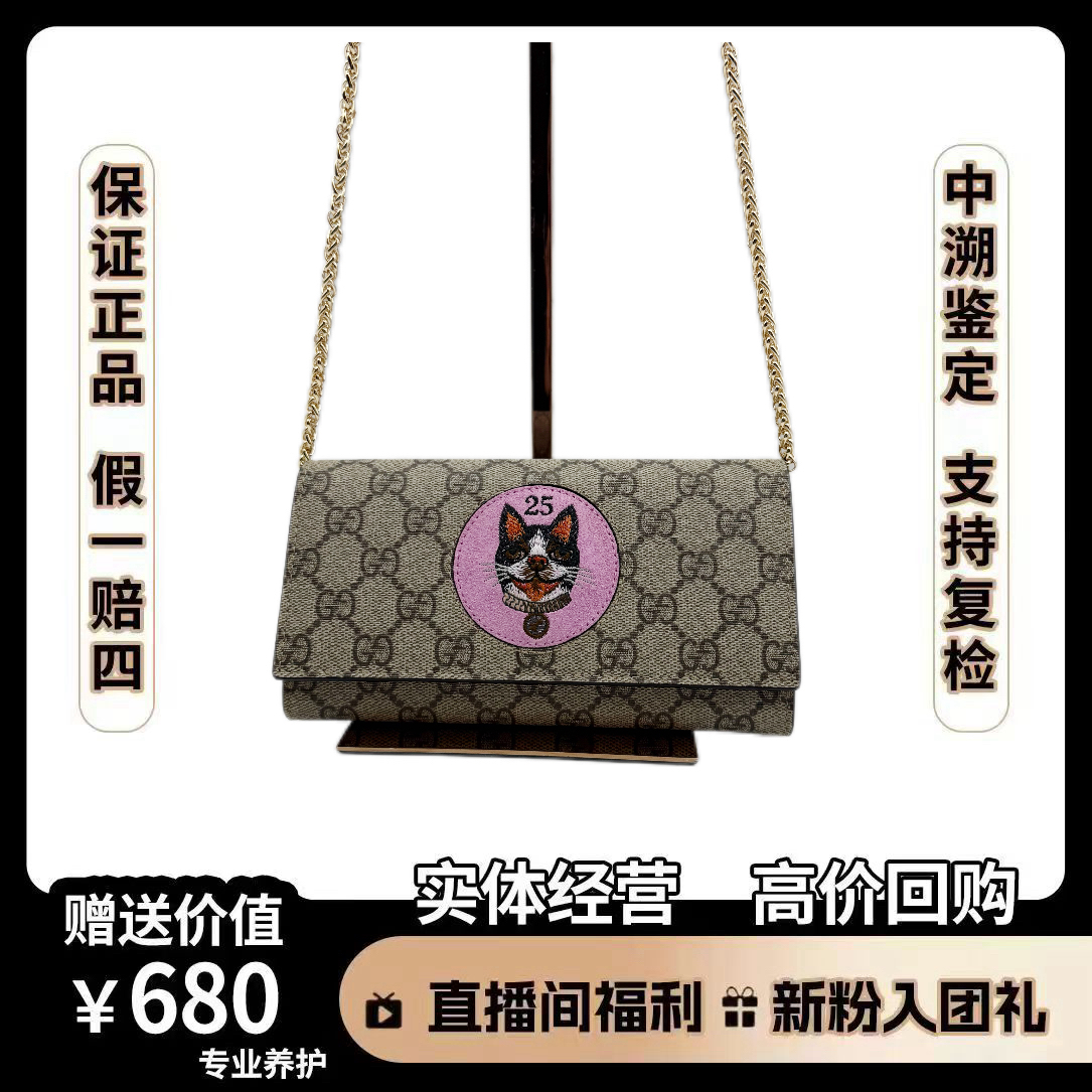 95新 GUCCI/古驰 狗头刺绣钱包零钱包尺寸19×10斜挎三折单肩钱包