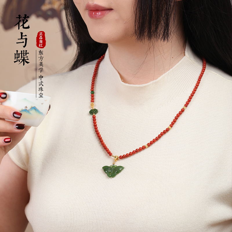玖禧南红原矿无胶无裂花与蝶设计款项链 SJC1997AG
