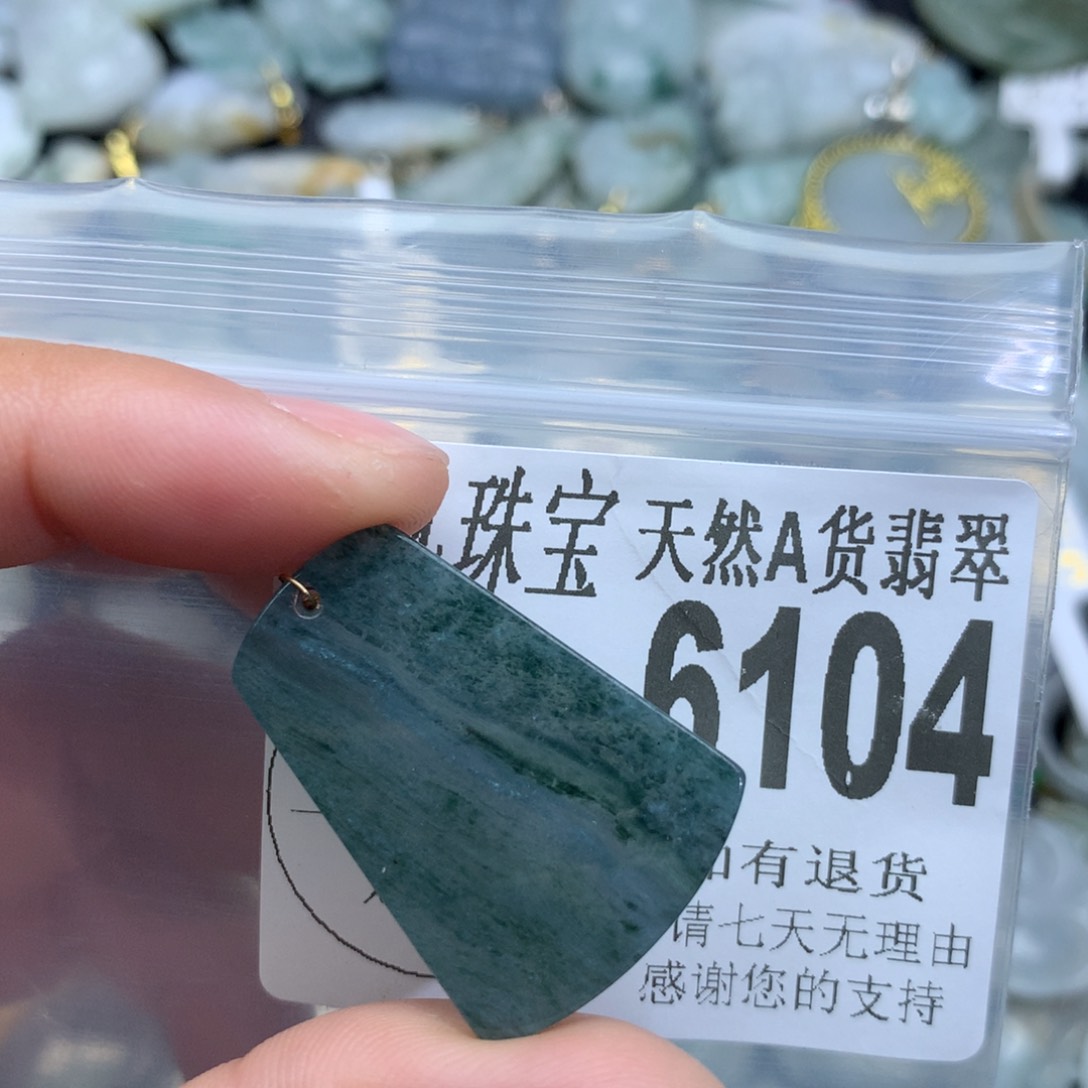 翡翠颈饰未镶嵌6104。