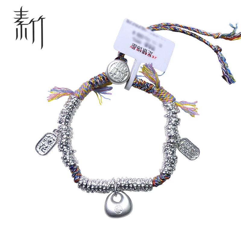 素竹足银999白银成品手串21克节日礼物招财纳福桃花