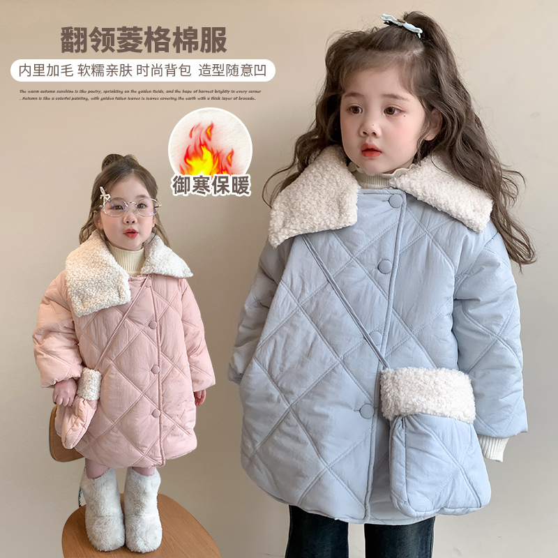 女童菱形格棉服儿童2025新款冬季女宝中小童韩系休闲百搭保暖外套