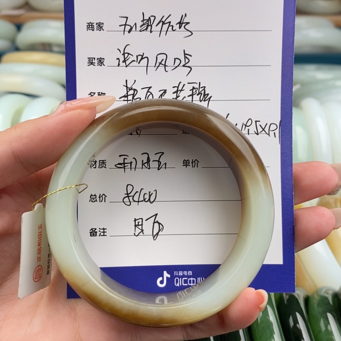 和田玉手镯未镶嵌