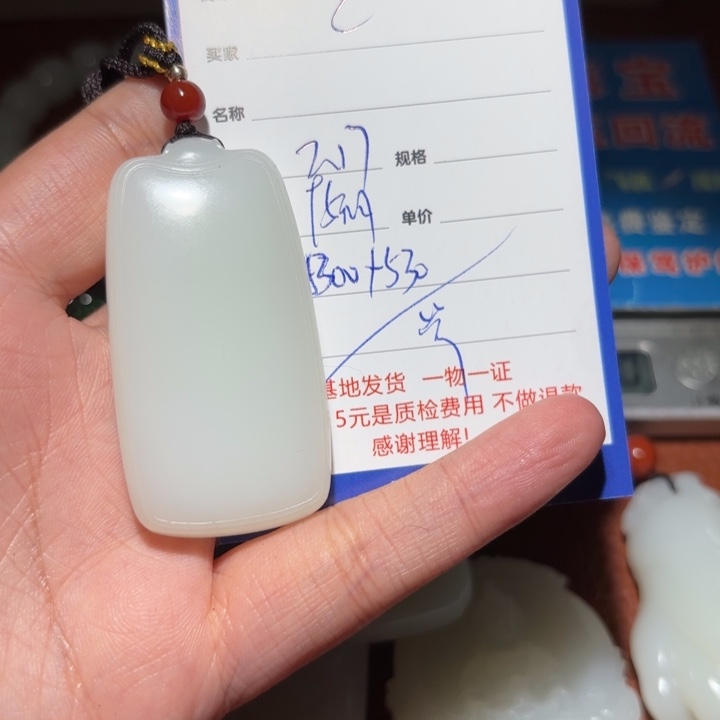 和田玉挂件未镶嵌L****)