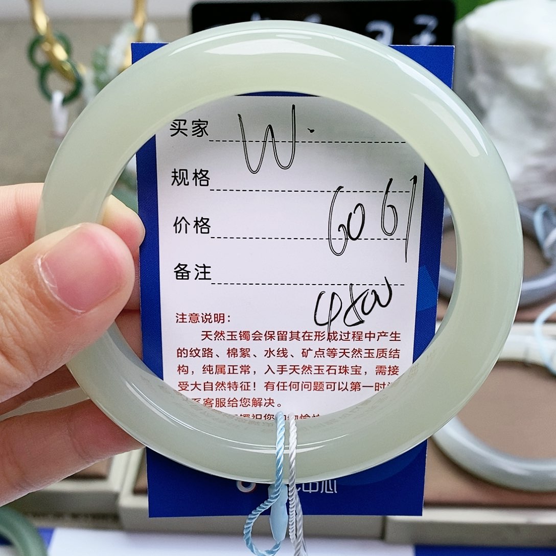 和田玉未镶嵌手镯