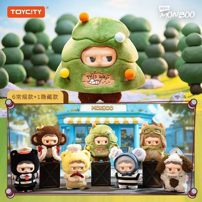MONBOO 正版森林小镇系列 情人节生日礼物儿童玩具挂件潮玩盲盒