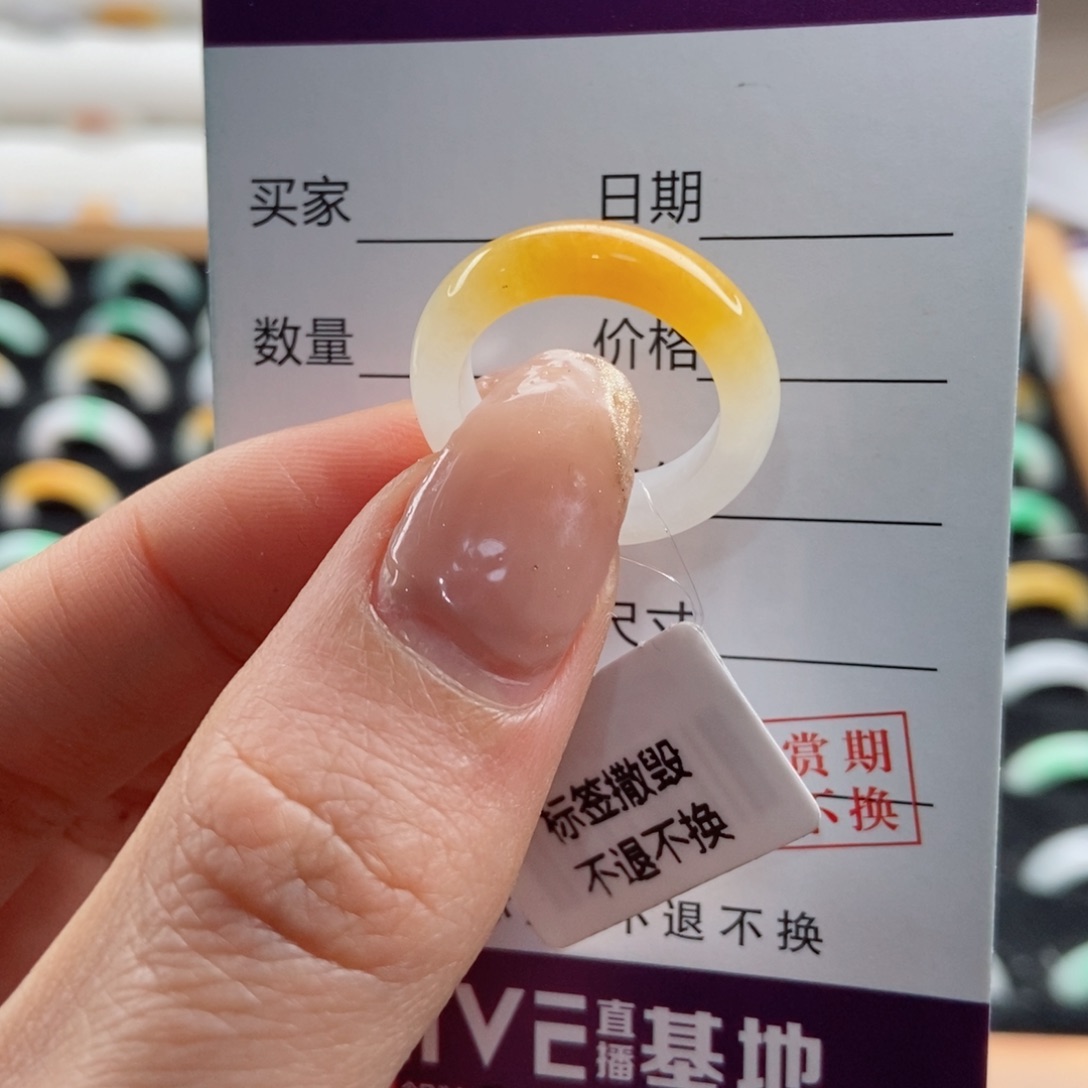 翡翠戒指未镶嵌圈口9
