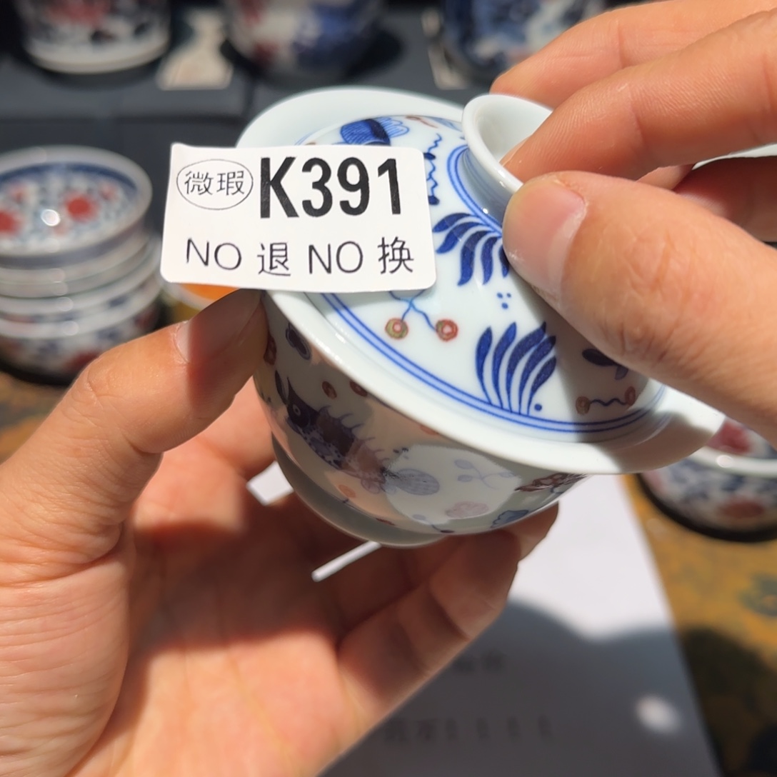 主人杯杯杯杯杯杯391