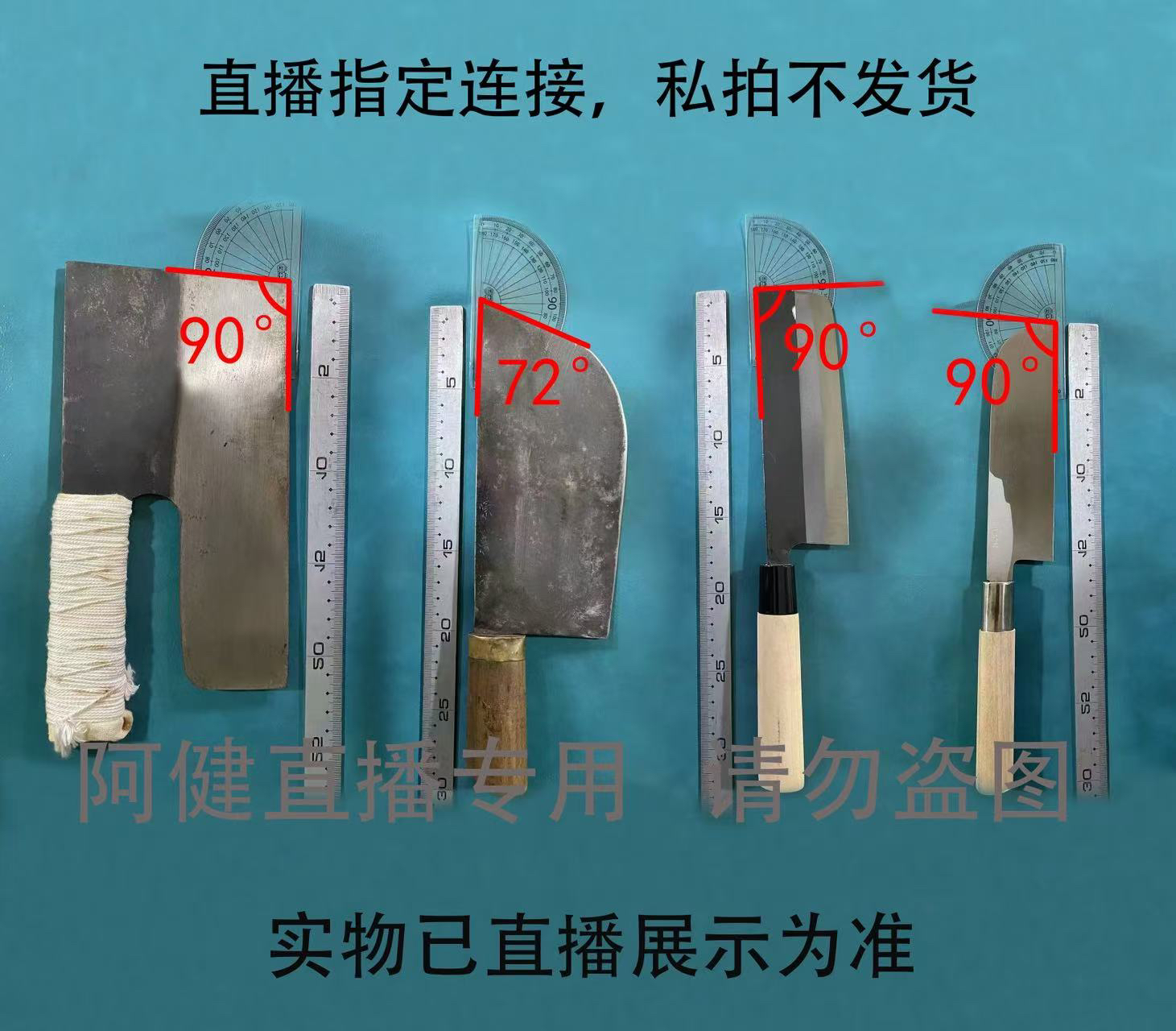 1号，厨房厨具，直播指定链接，私拍不发货!