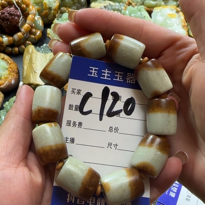 透闪石质玉手串未镶嵌