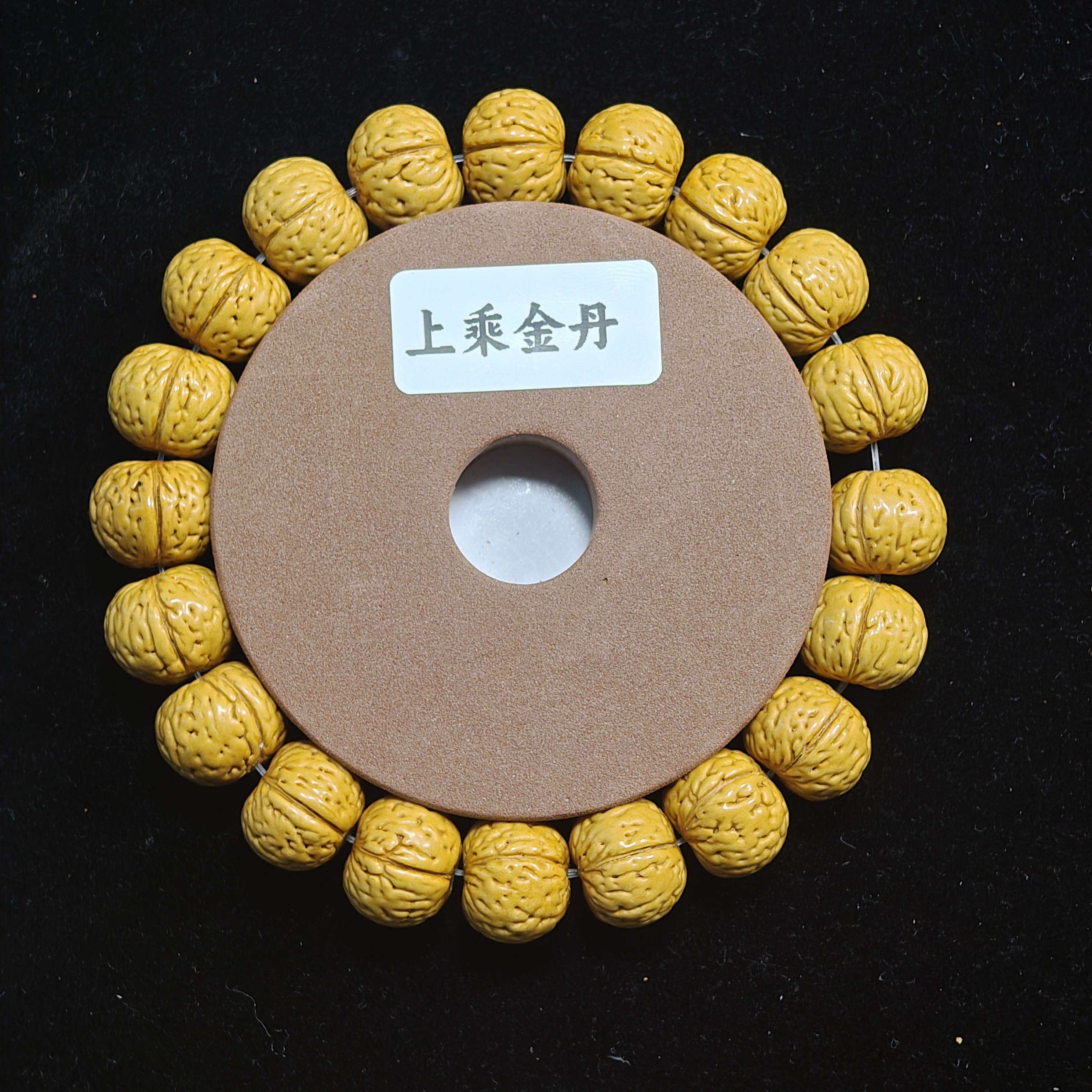 川上出品·上乘金丹