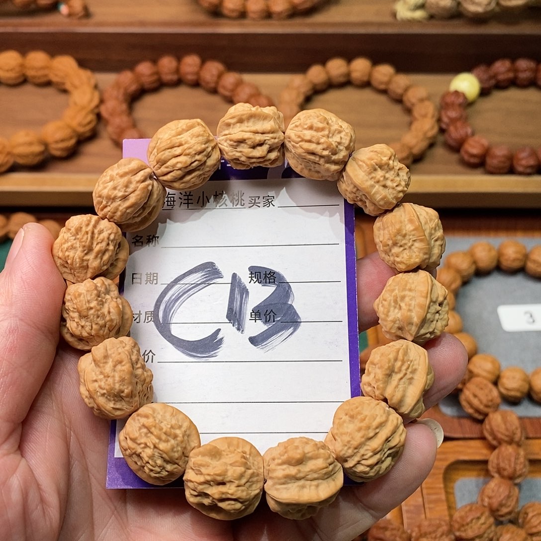 文玩核桃手串17➕金蟾