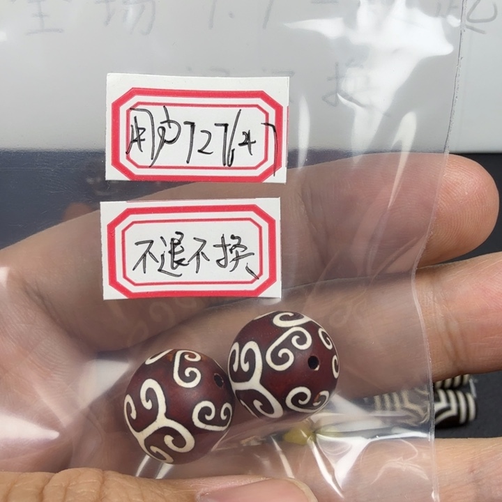 玛瑙/玉髓未镶嵌好看好看好看好看