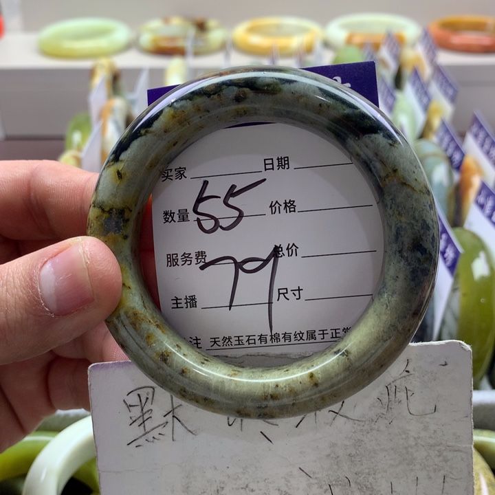 蛇纹石玉手镯未镶嵌