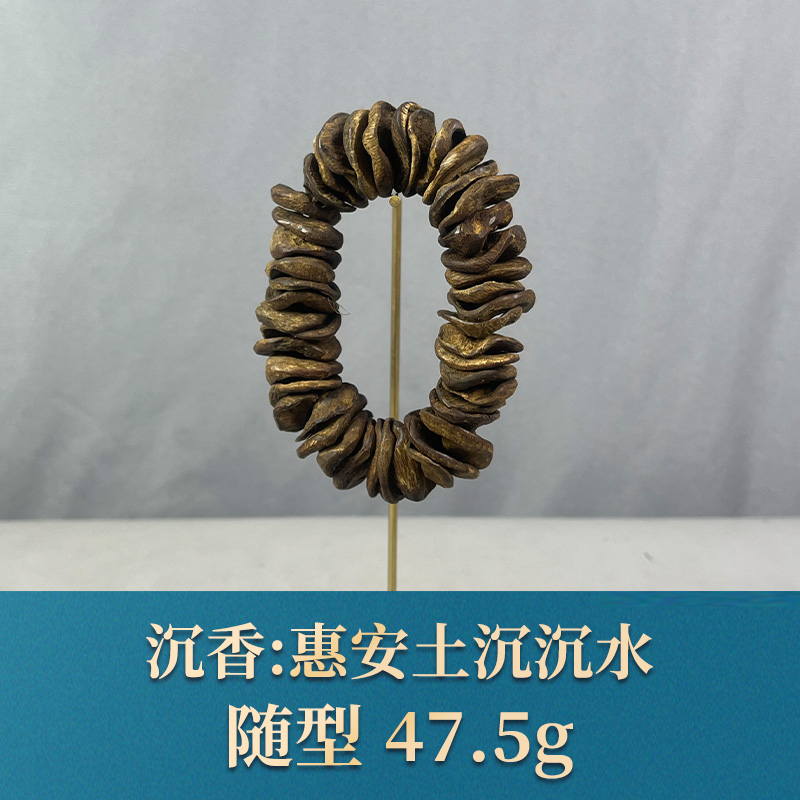 64443 惠安土沉沉水 沉香