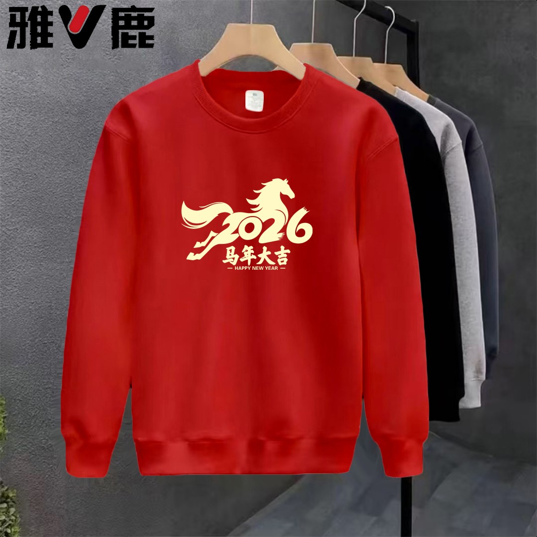 雅鹿卫衣马年本命年衣服男纯棉加绒红色秋冬卫衣全家福年会聚会