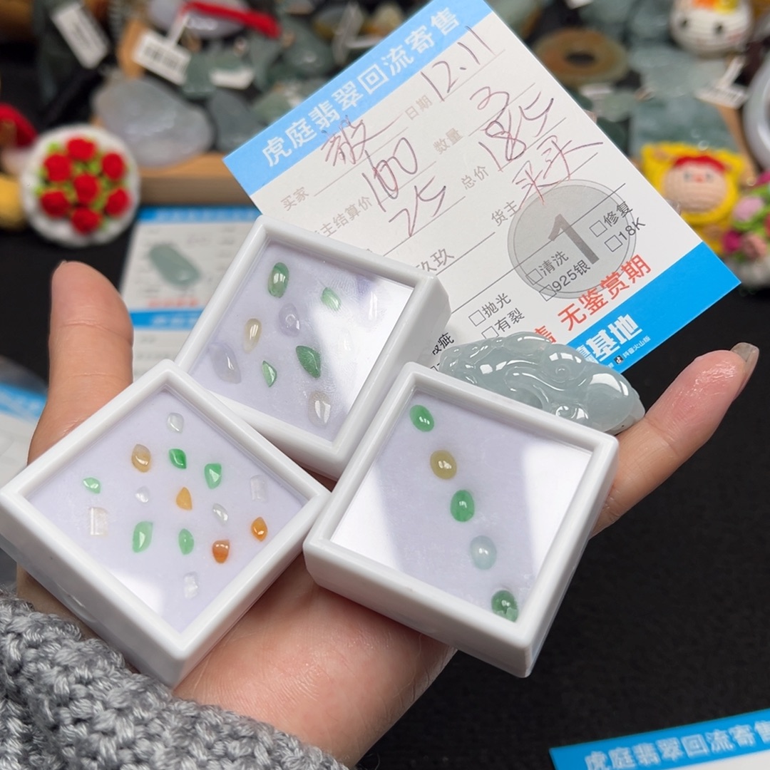༺***༻翡翠未镶嵌颈饰天然