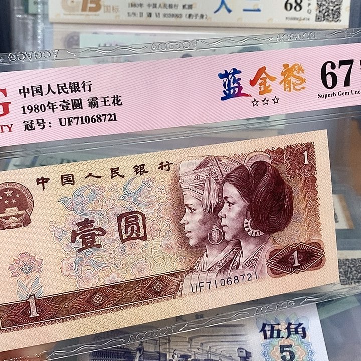 蓝金龙71068721，，，，，，，，，