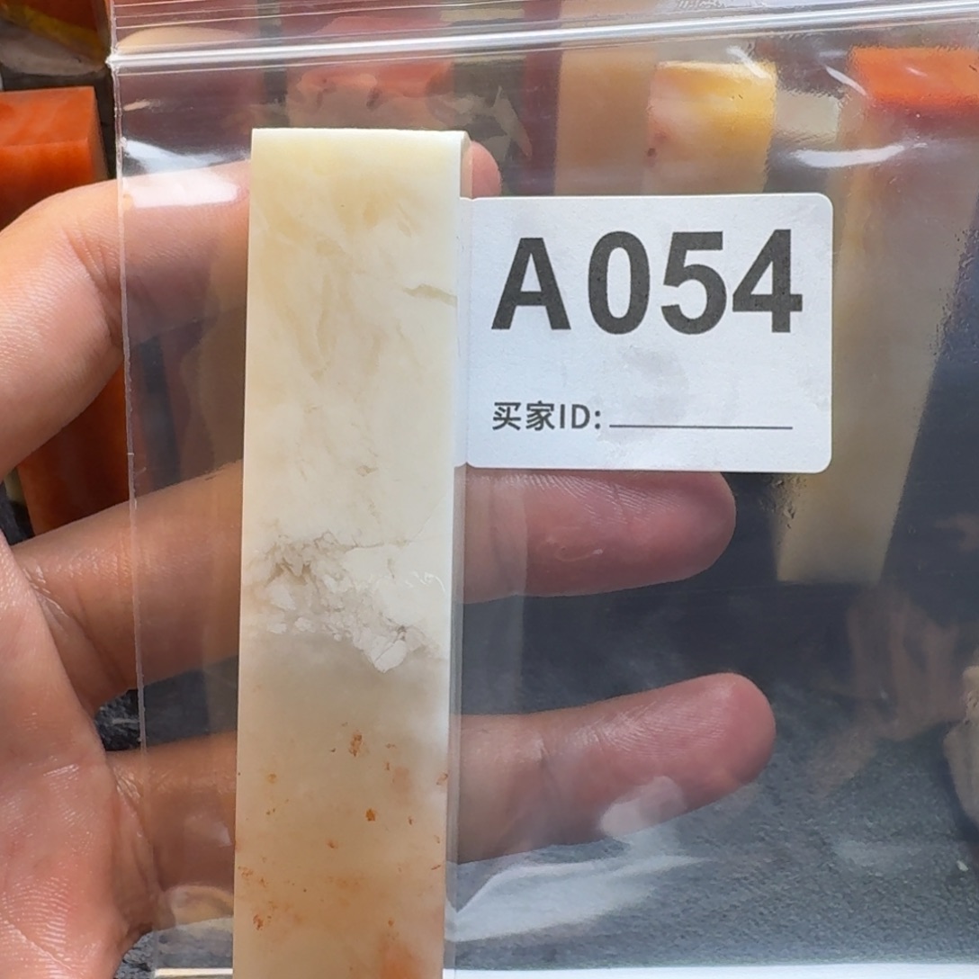 老挝石質*老挝石老挝石