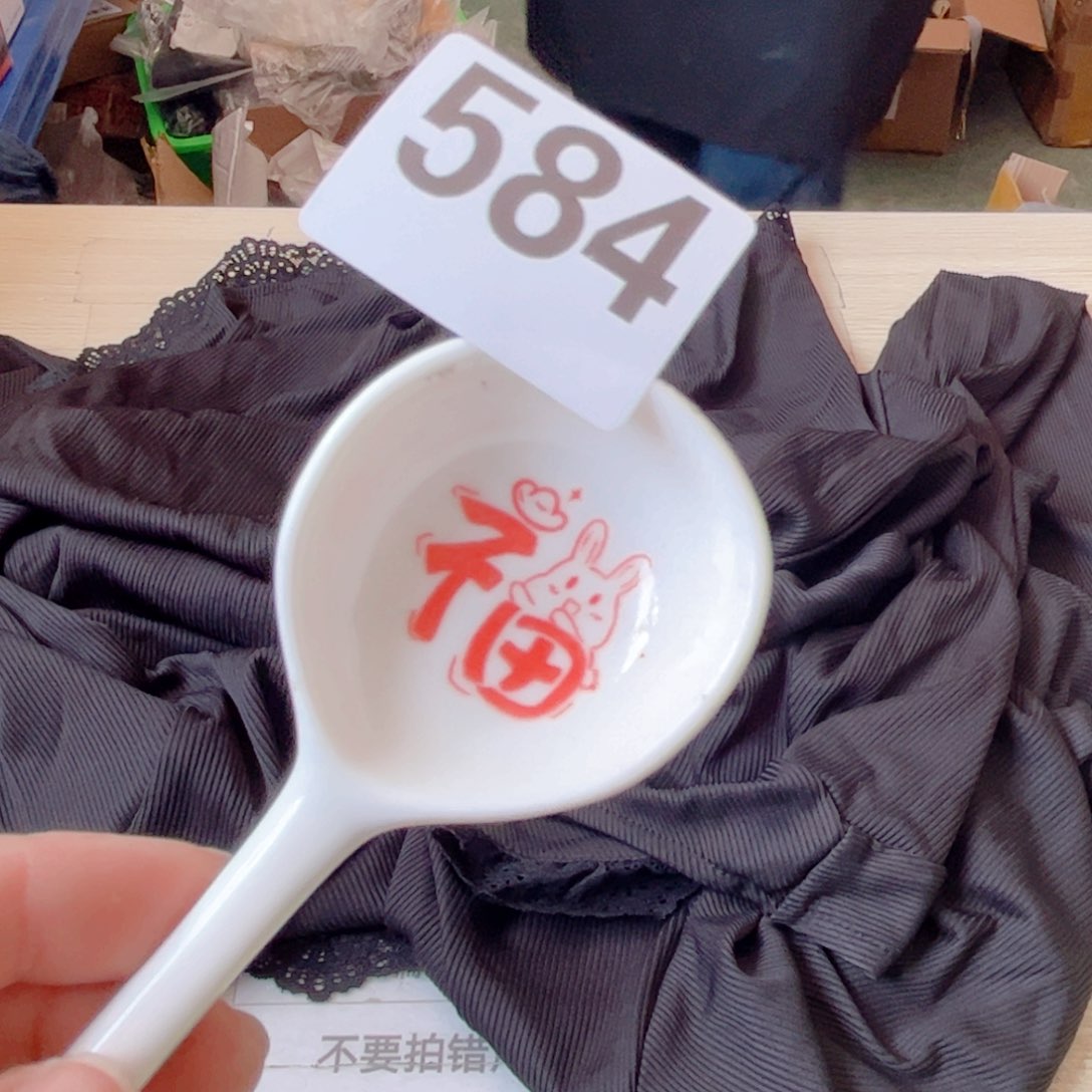 闪购商品…………………………