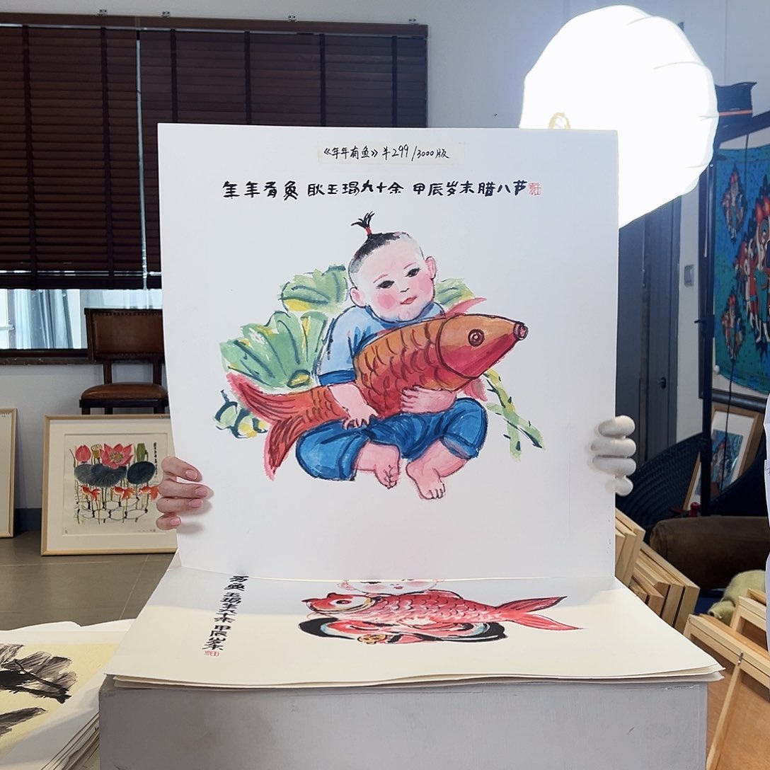 版画耿玉琨亲签限量版画S