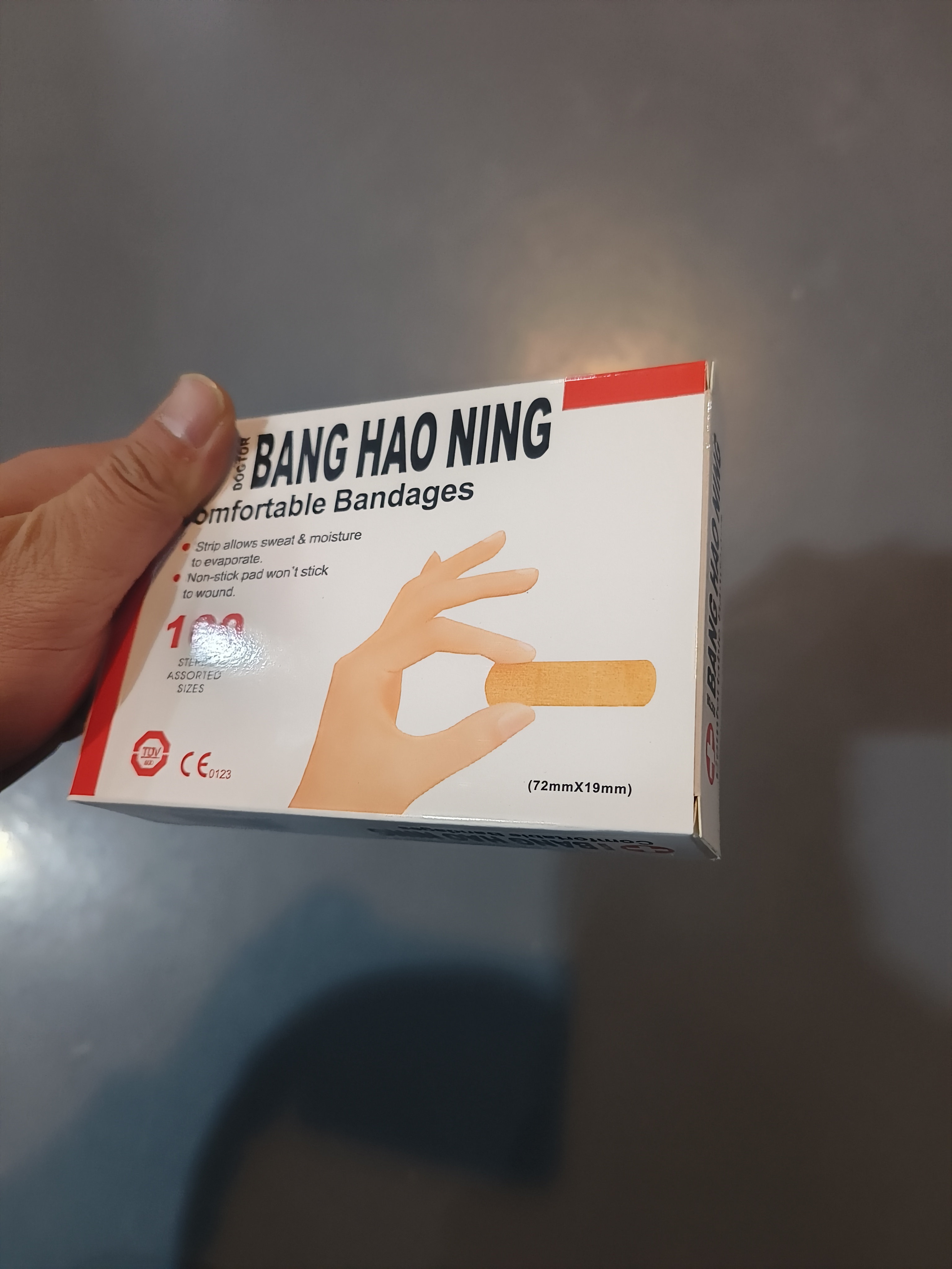 PE无纺布透气创可贴