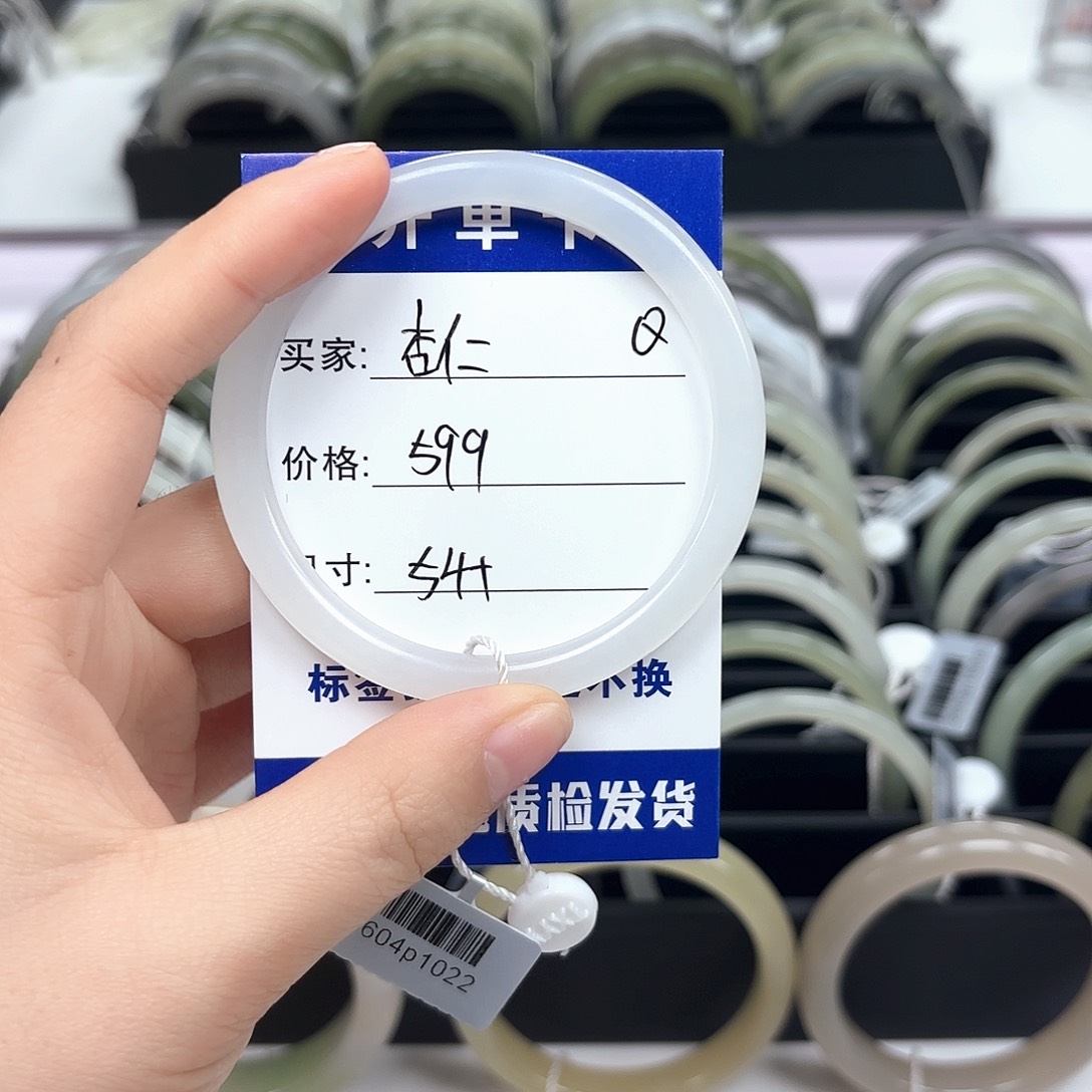 杏***仁和田玉未镶嵌手镯