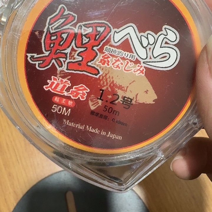 主1.2/1盘 一单 一个