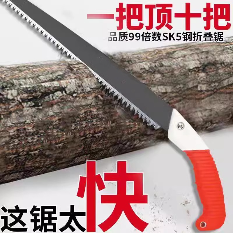 【一把顶30把】日本工艺手工锯腰锯手锯特快锯木神器园林锯树锯子