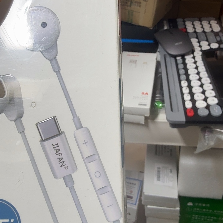 京仓好物优选9.9元包邮