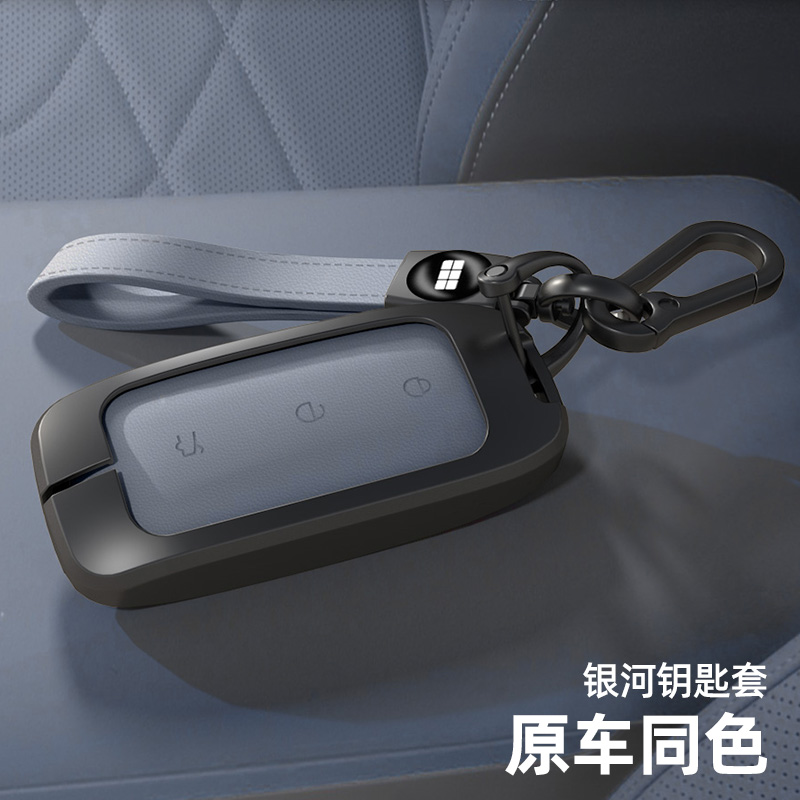 专用吉利银河e5钥匙套l7扣l6壳e8车l6emi星舰7七2025款25星耀8女