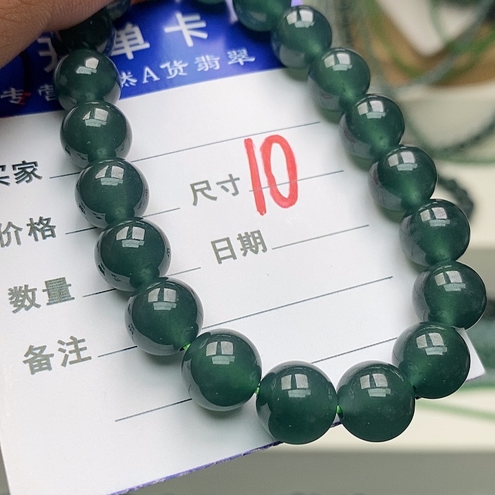 翡翠未镶嵌手链翡翠