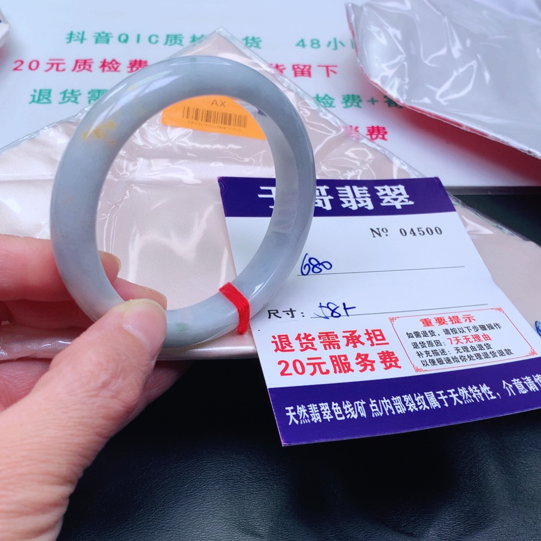 翡翠未镶嵌手镯500。        