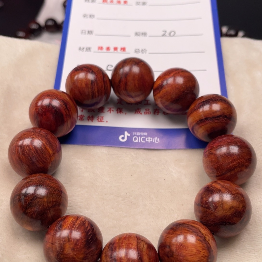 黄花梨/降香黄檀手串20e 2