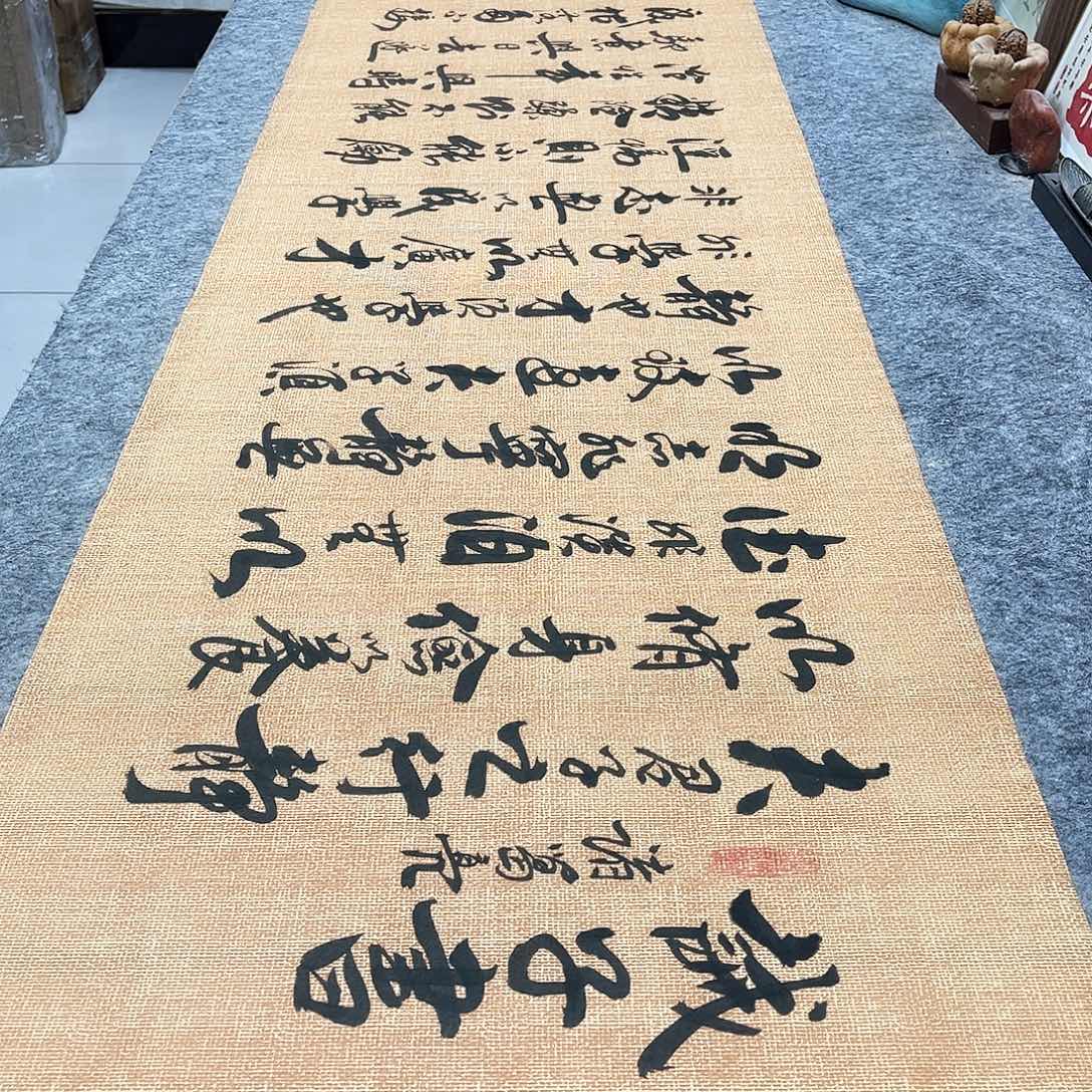书法诫子书行草书李保军老师手写